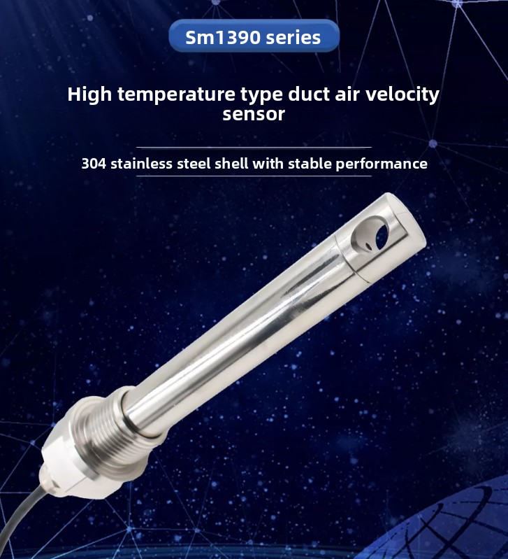 Anemometer Wind Speed - Pipeline wind speed air volume sensor