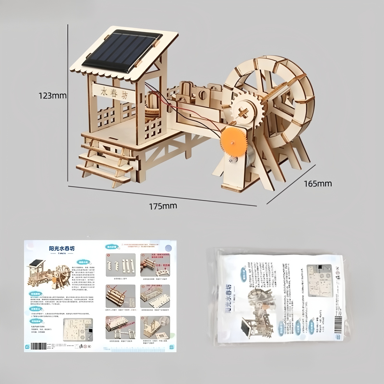 Diy solar energy science and e - đánh giá và giá Science Max