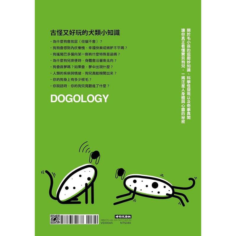The Science Of Dog Buddies All - đánh giá và giá Science Buddies