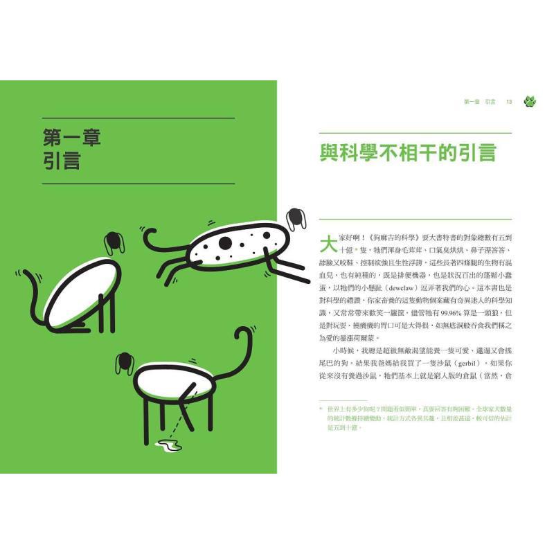 The Science Of Dog Buddies All - đánh giá và giá Science Buddies
